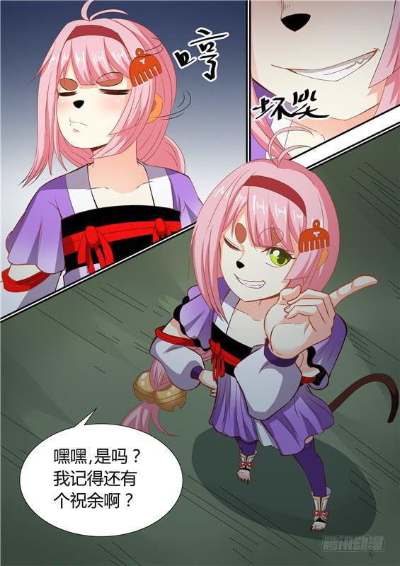 一百六十九丶祖地神树5