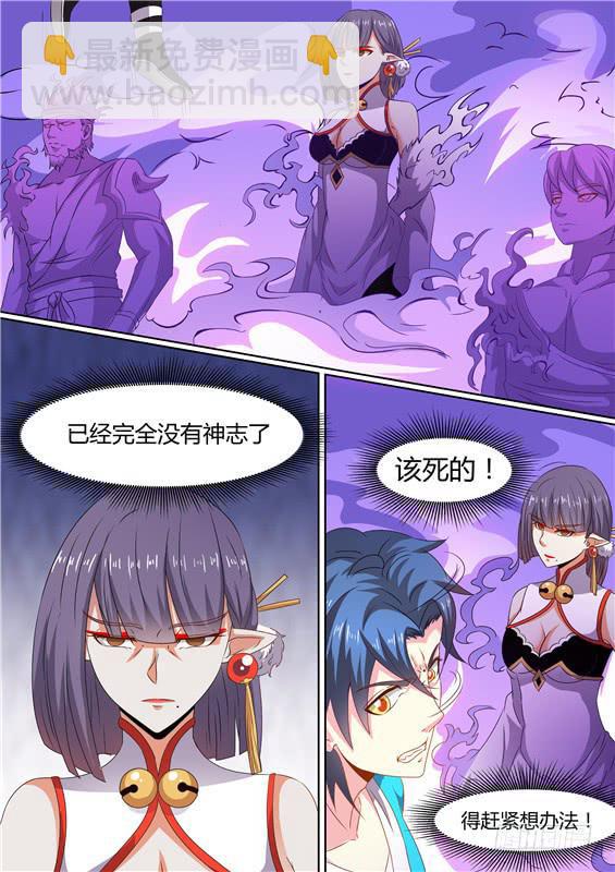 一百七十六丶我会救你出来！2