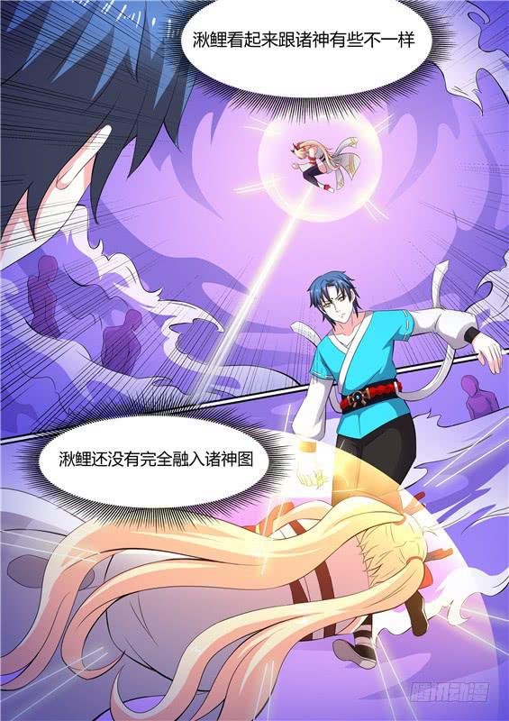 一百七十六丶我会救你出来！3