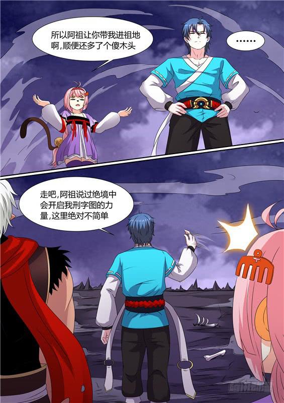 一百七十九丶没有活物2