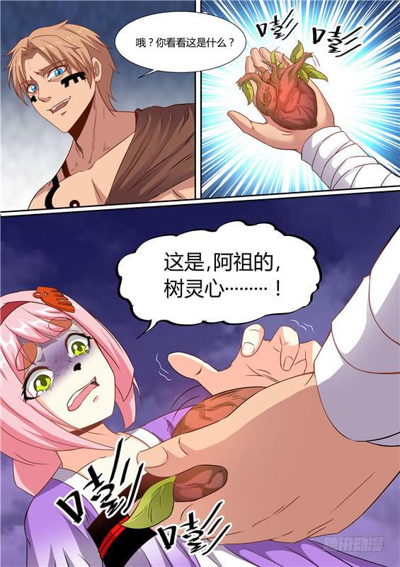 一百八十七丶另一个人1