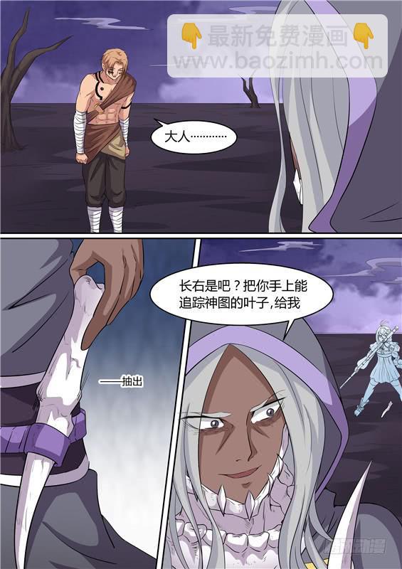 一百八十七丶另一个人10