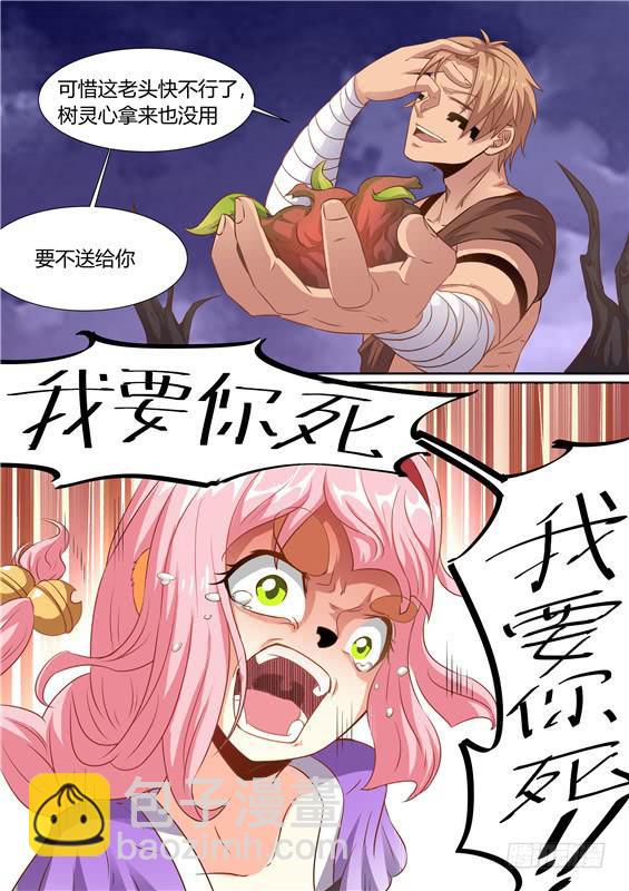 一百八十七丶另一个人2
