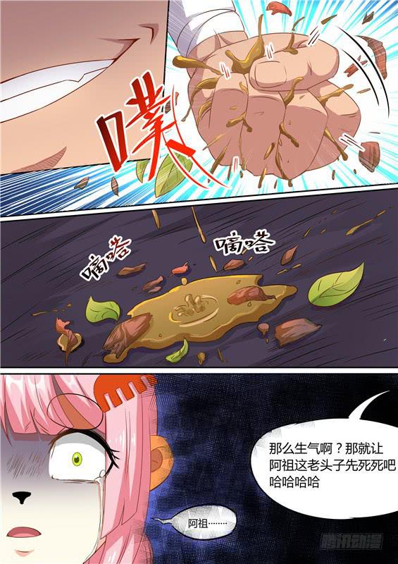 一百八十七丶另一个人3