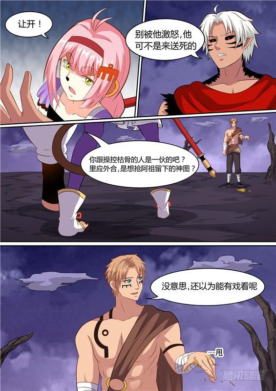 一百八十七丶另一个人5