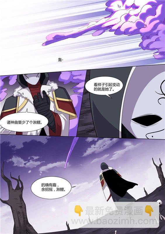 一百九十五丶不会丢下你第二次4