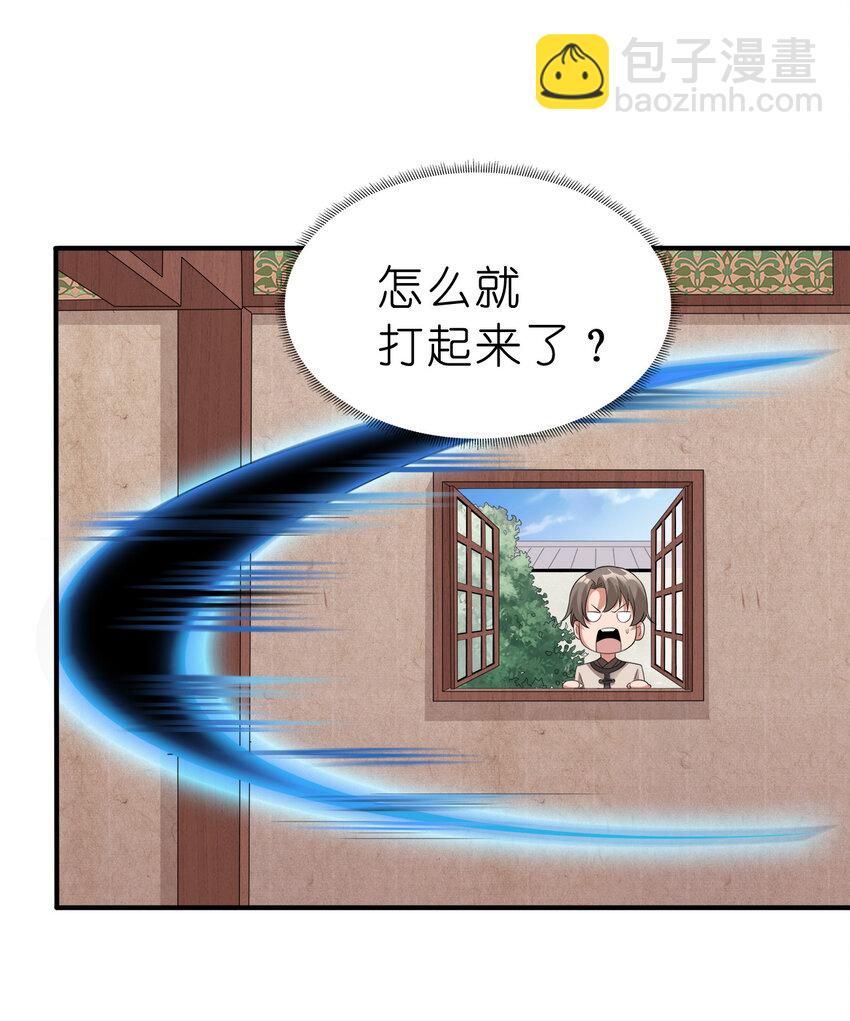 003 场面一片混乱14