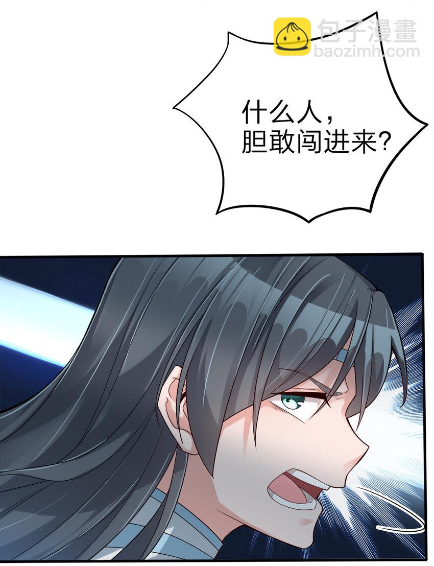 003 场面一片混乱23