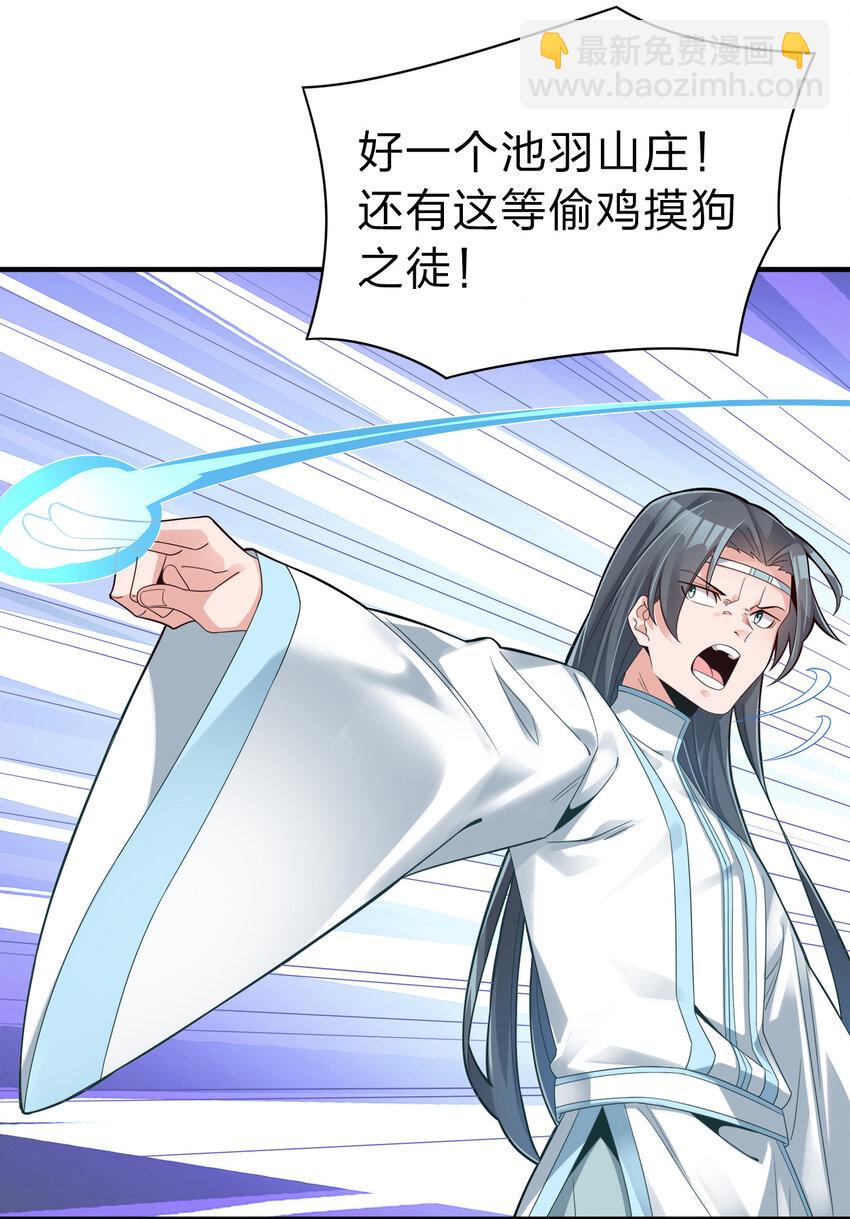 003 场面一片混乱24