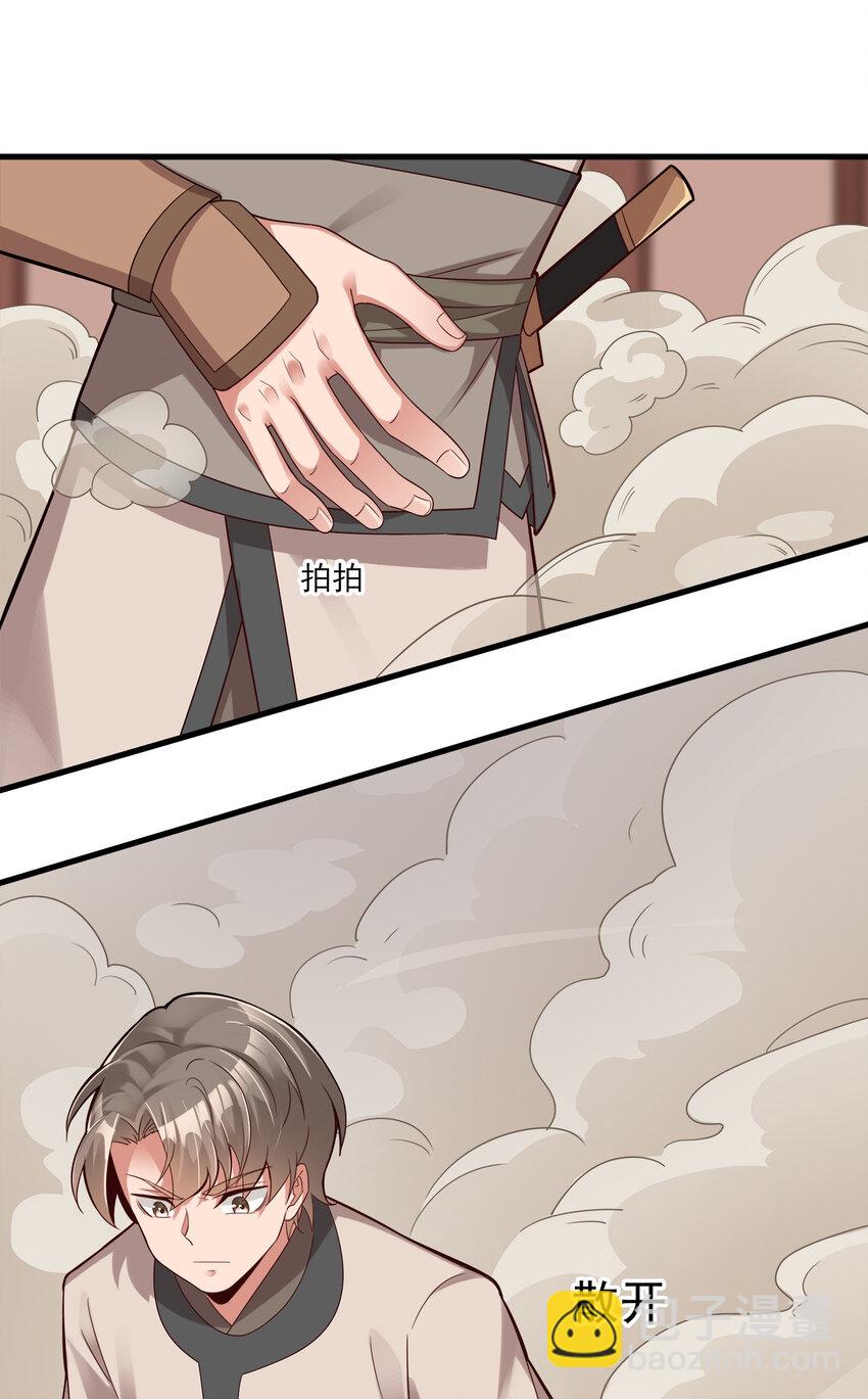003 场面一片混乱28