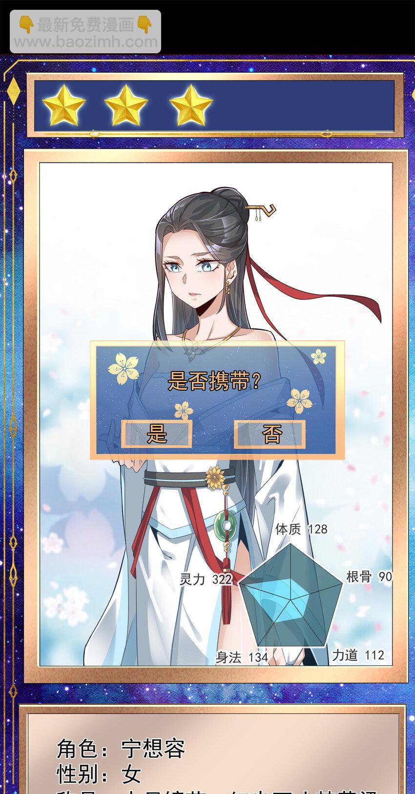 003 场面一片混乱35