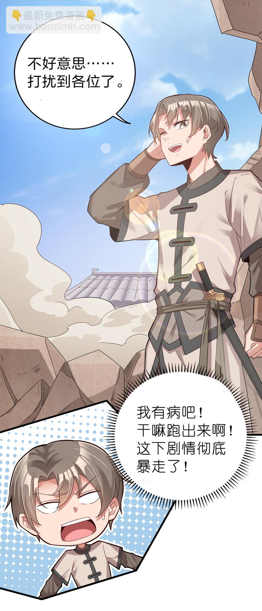 003 场面一片混乱39