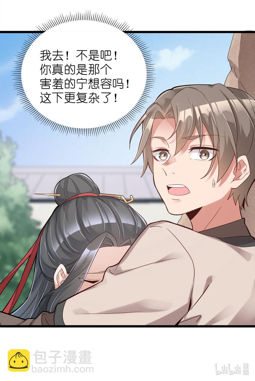 003 场面一片混乱44