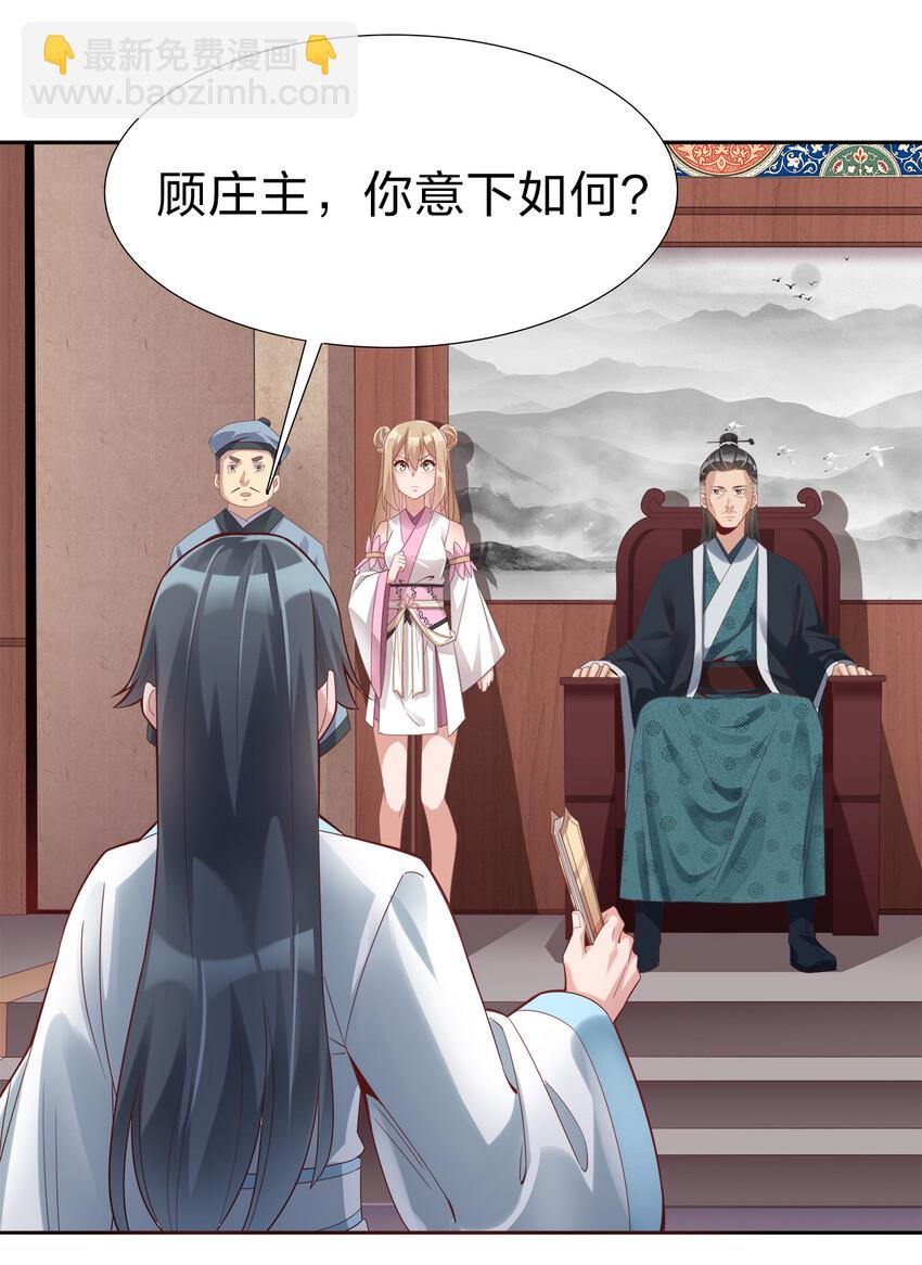 003 场面一片混乱5