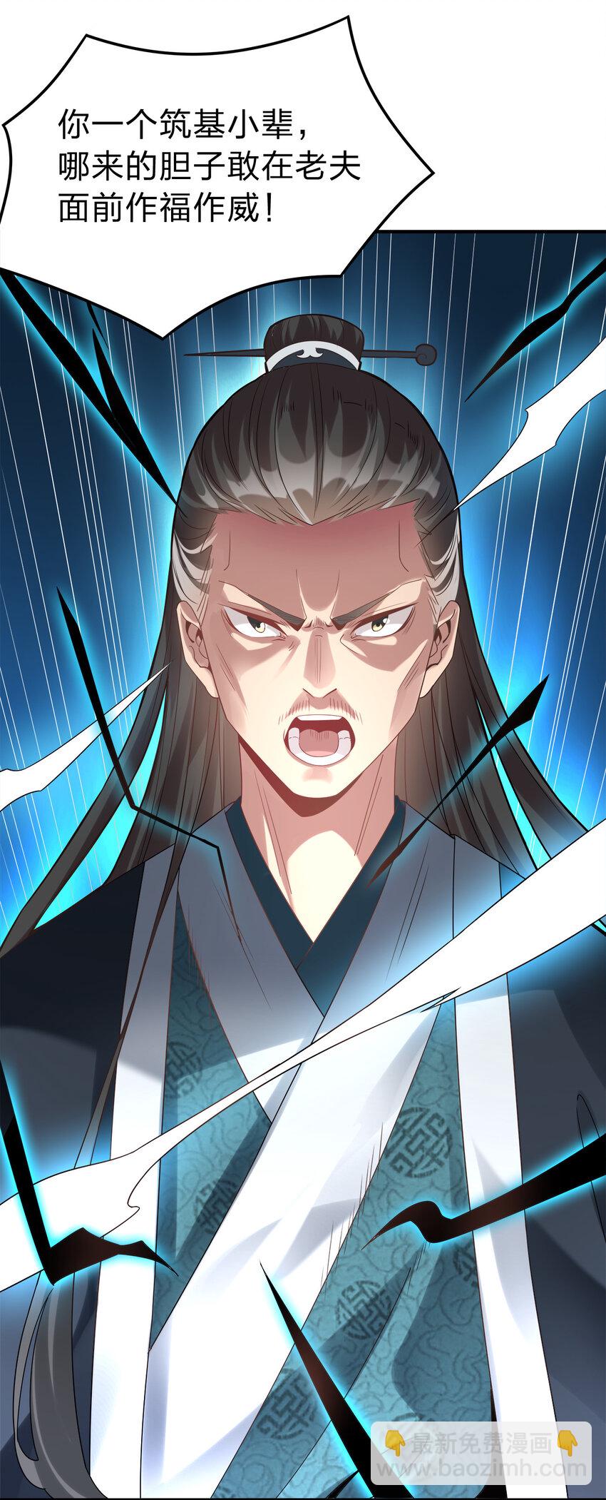 003 场面一片混乱9