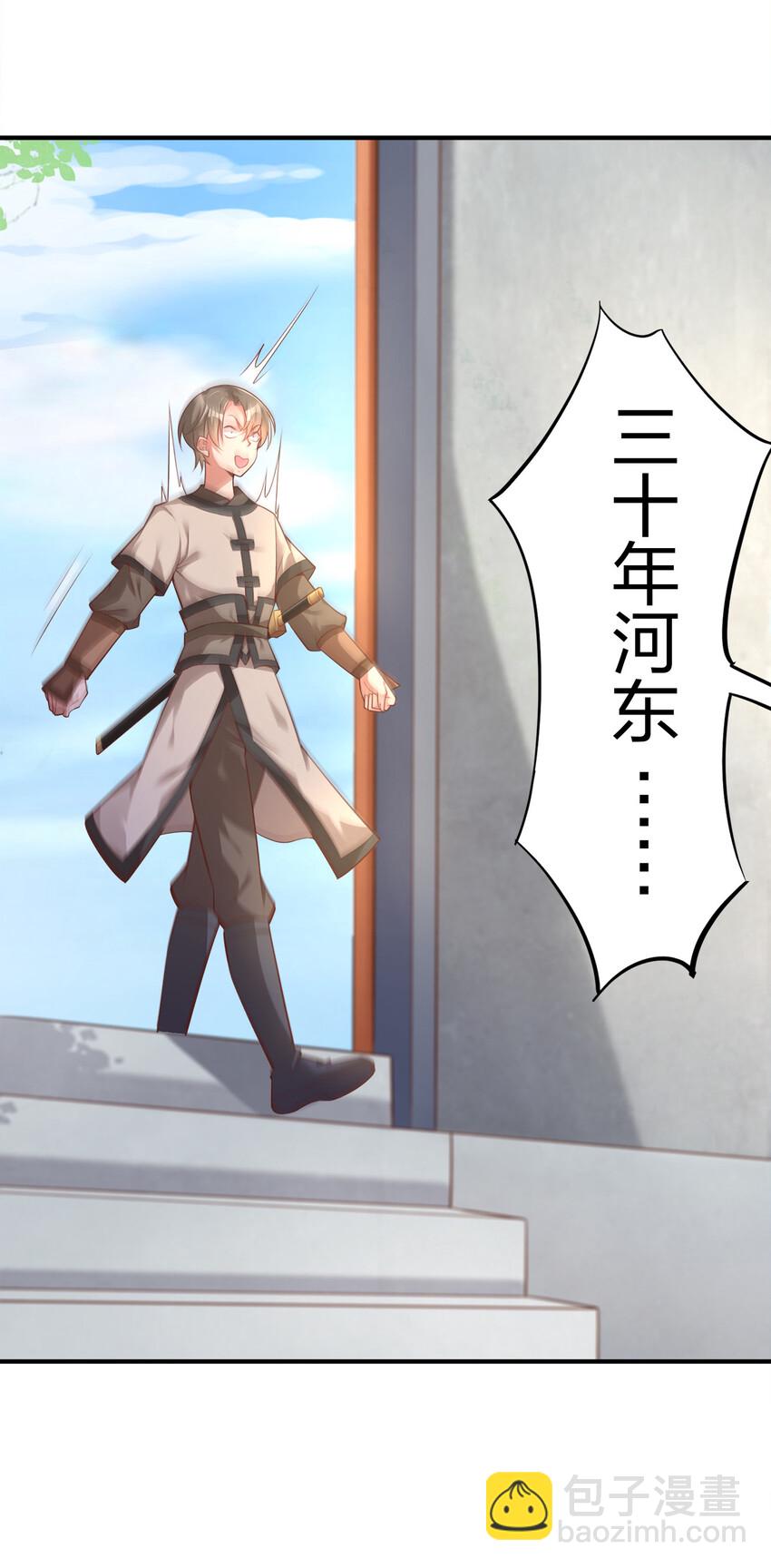 007 忽悠NPC才是正确道路！14