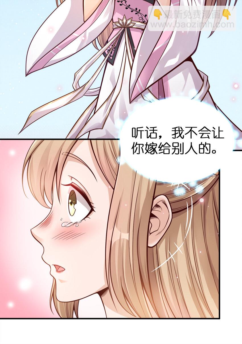 007 忽悠NPC才是正确道路！2