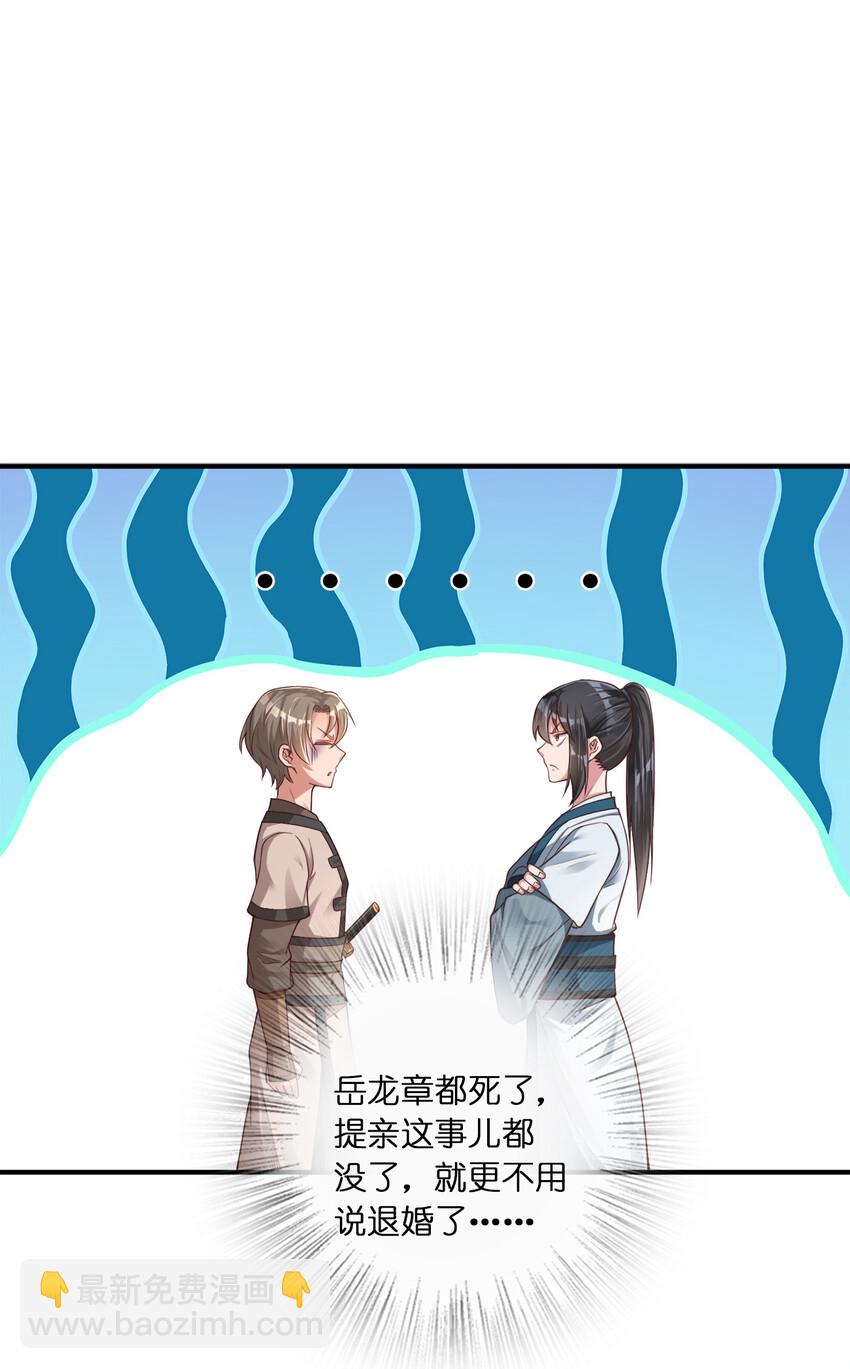 007 忽悠NPC才是正确道路！21
