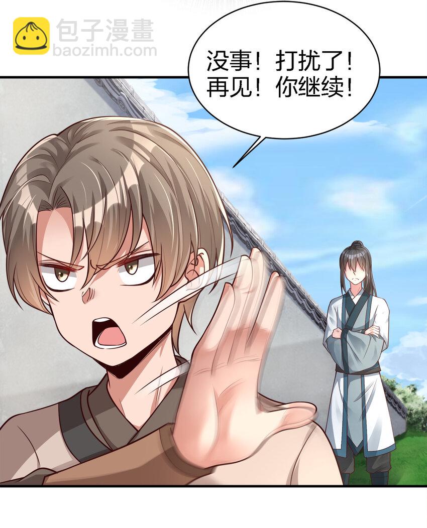 007 忽悠NPC才是正确道路！22