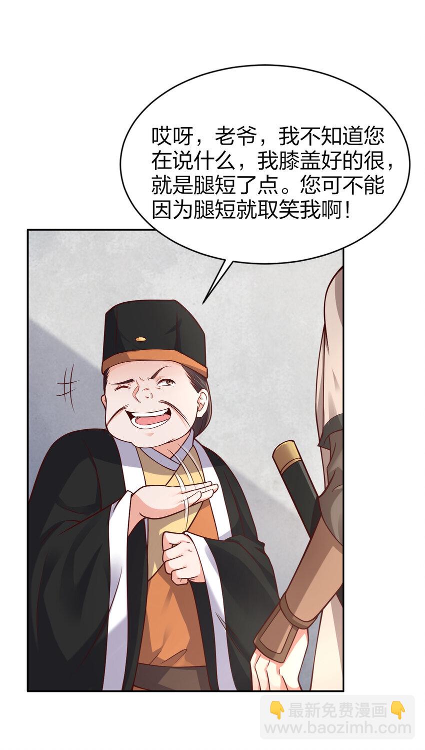 009 吃男人的软饭10