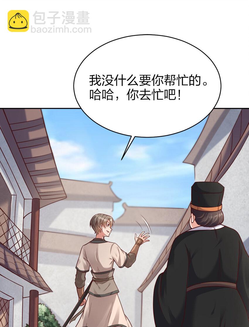009 吃男人的软饭11