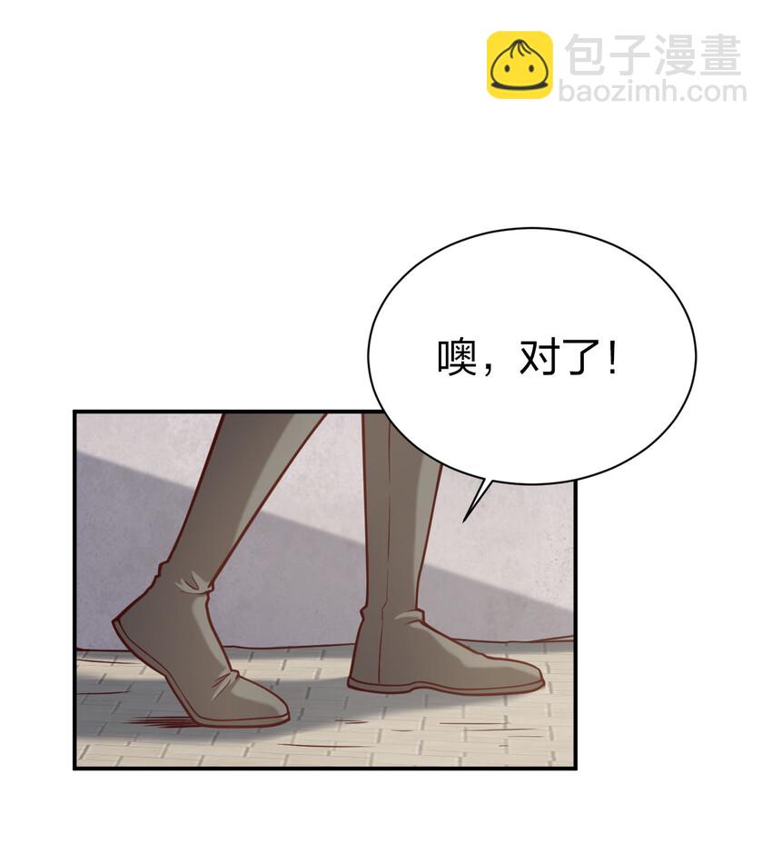 009 吃男人的软饭13