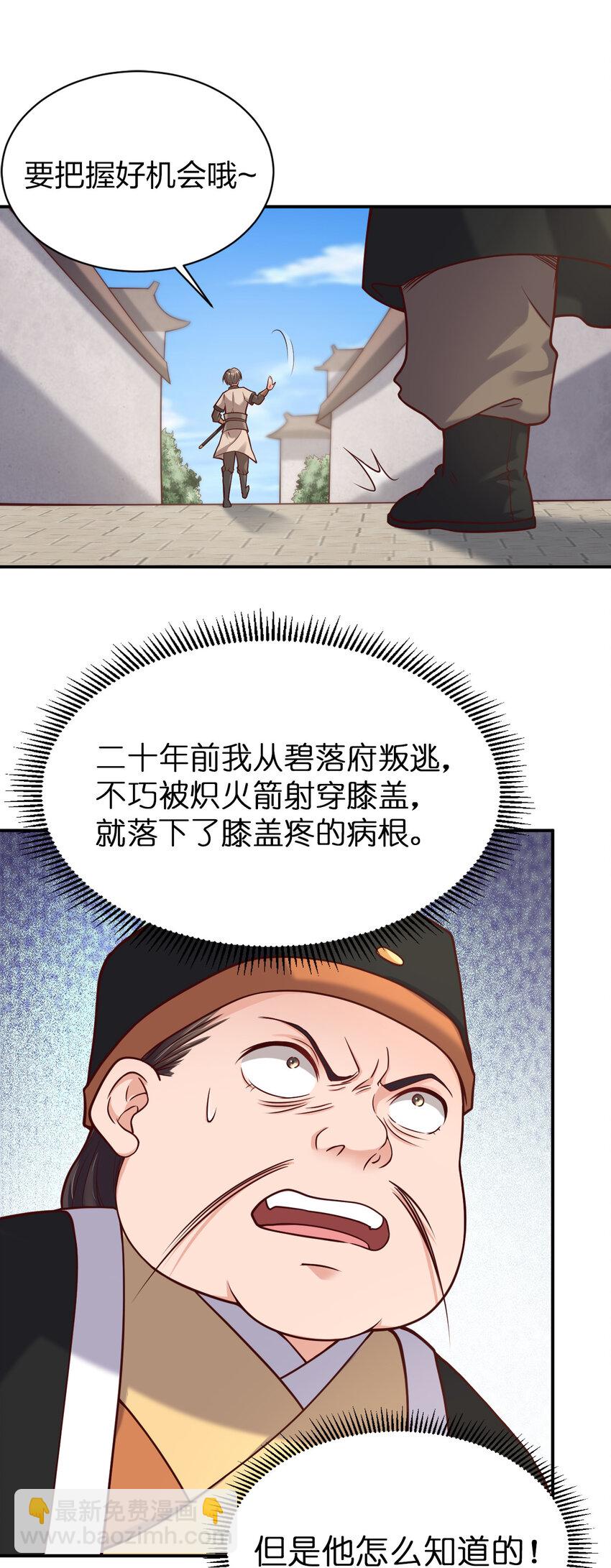 009 吃男人的软饭15