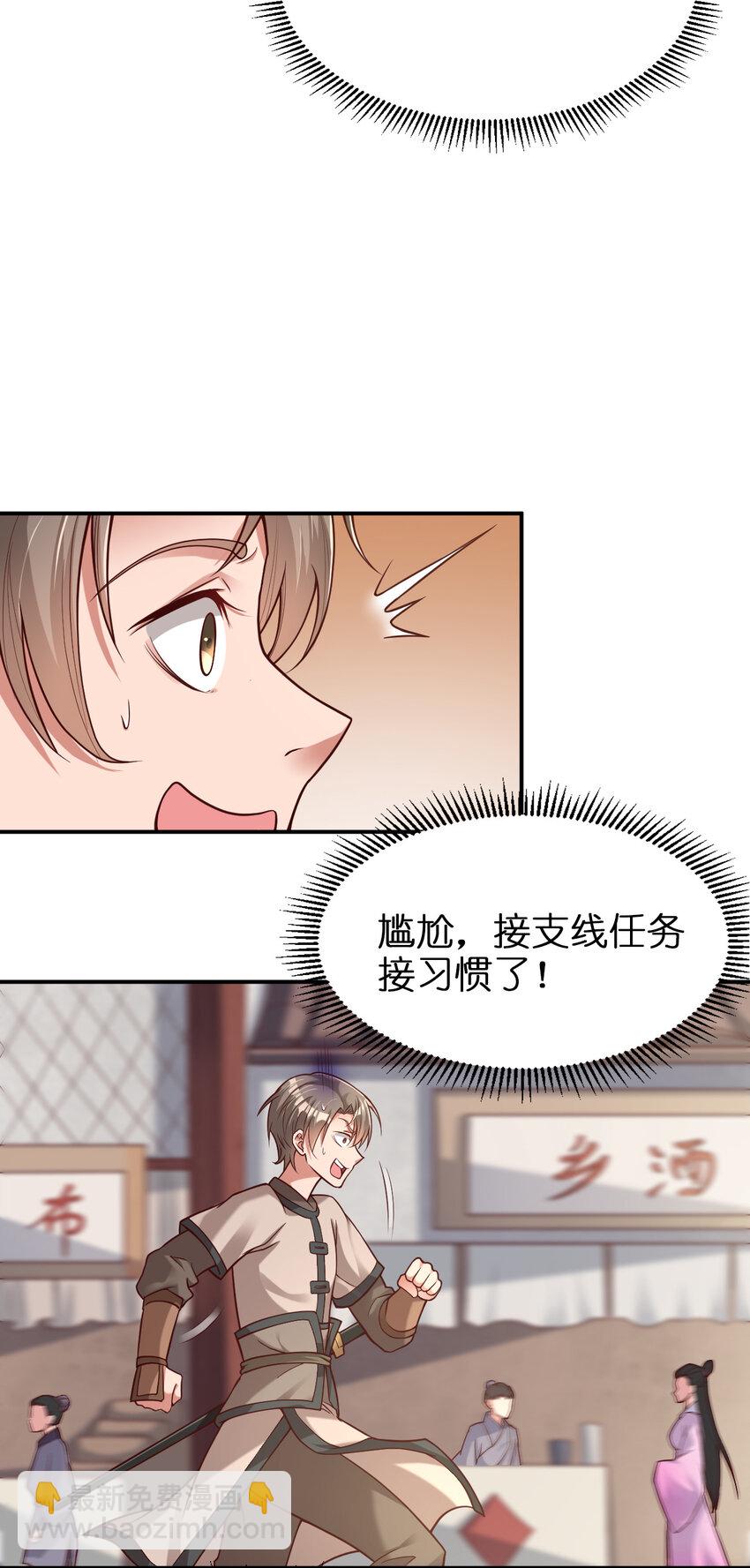 009 吃男人的软饭16