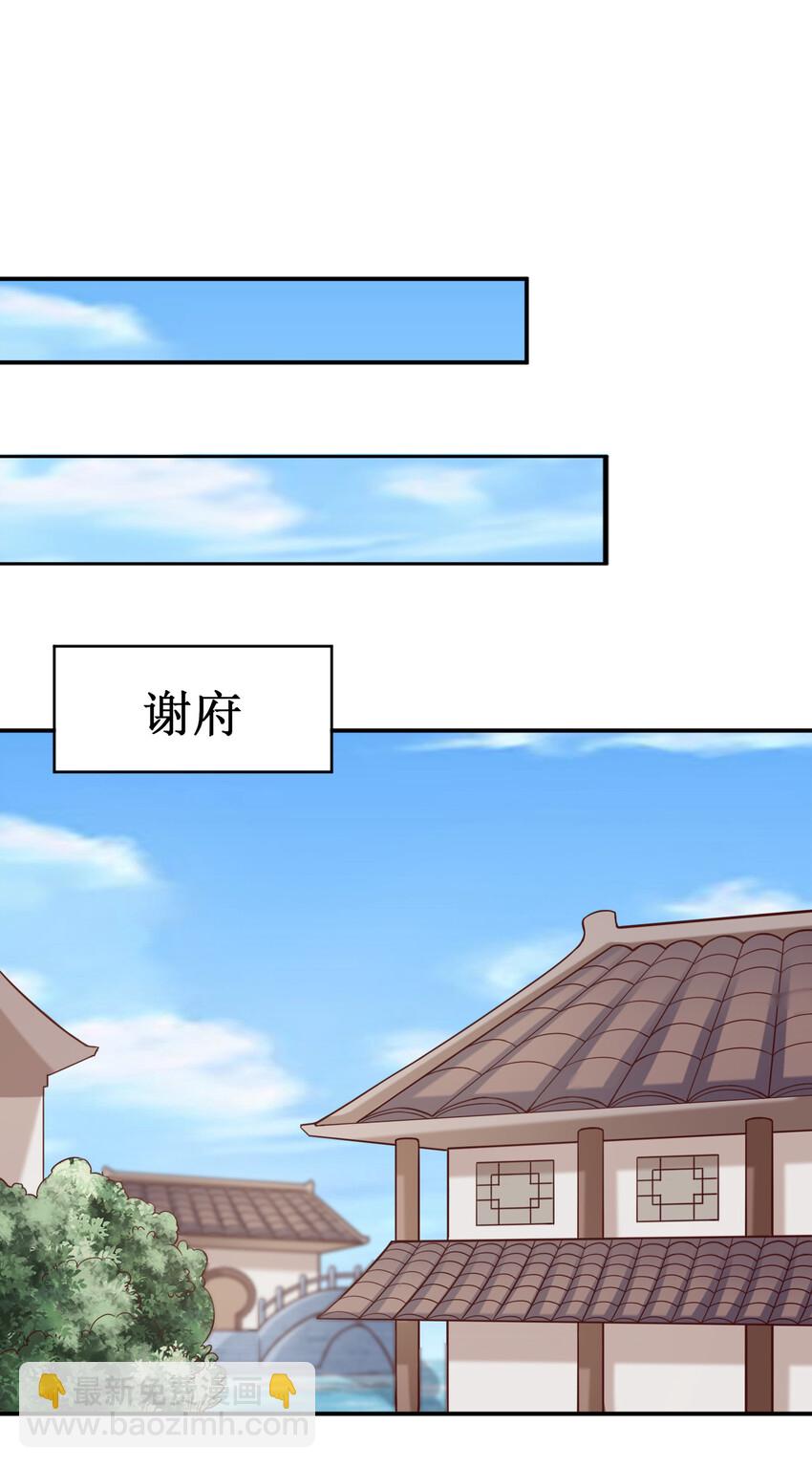 009 吃男人的软饭19