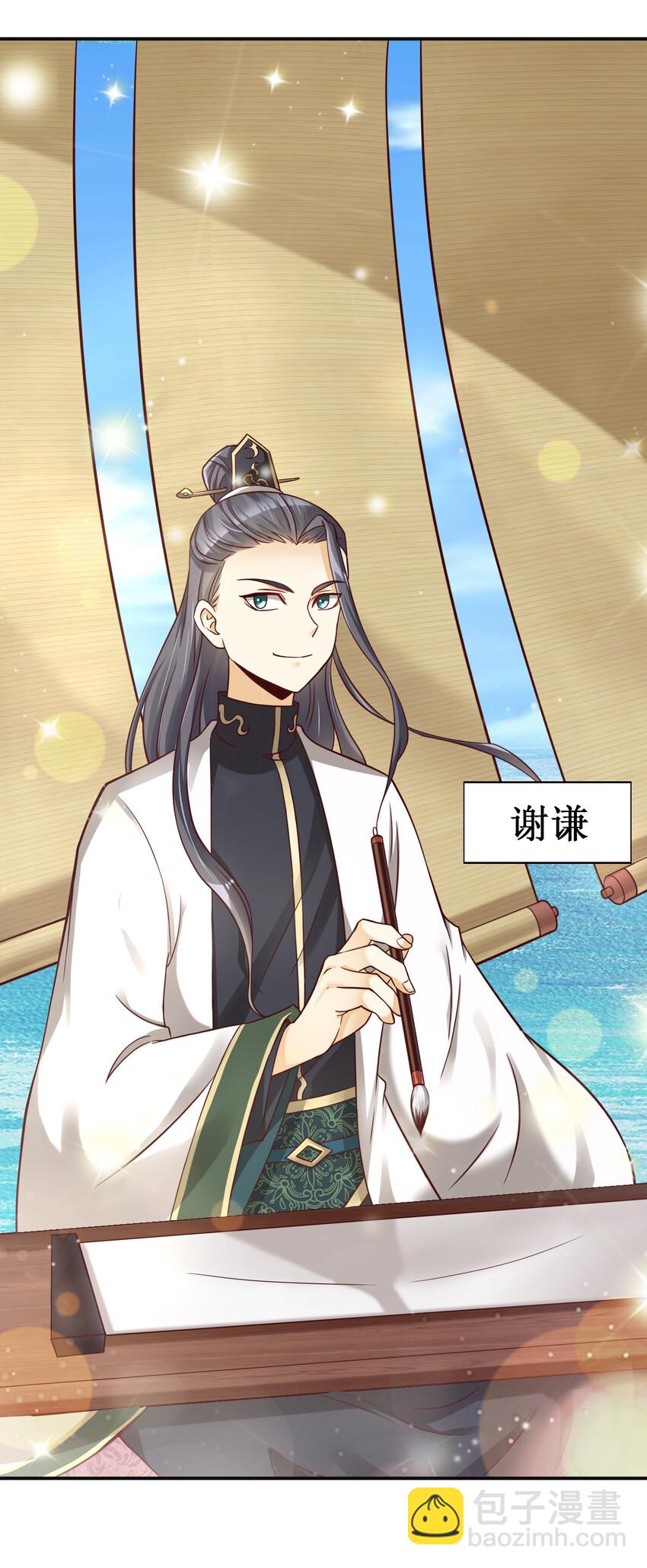009 吃男人的软饭23