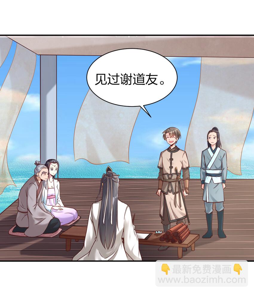 009 吃男人的软饭24
