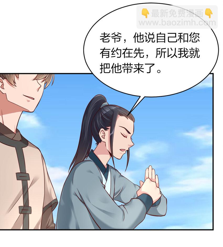 009 吃男人的软饭25