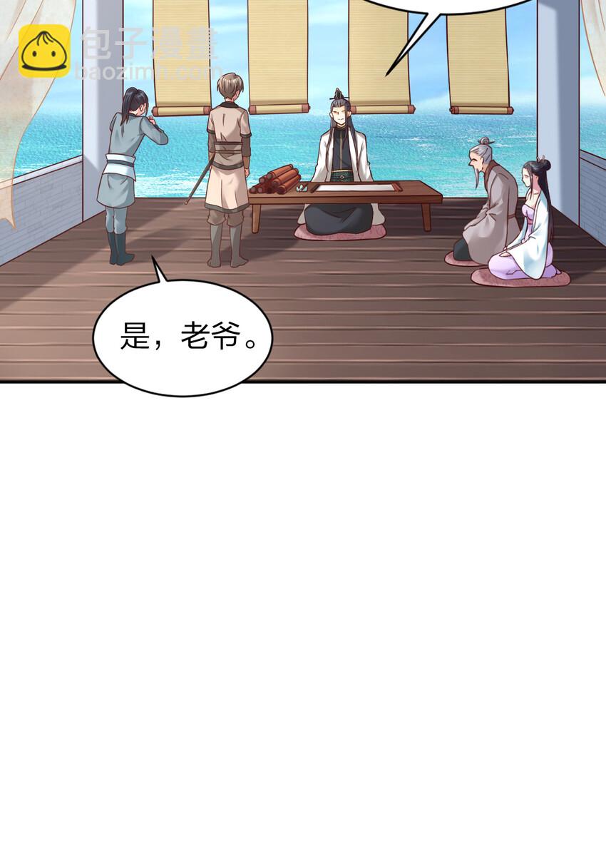 009 吃男人的软饭27