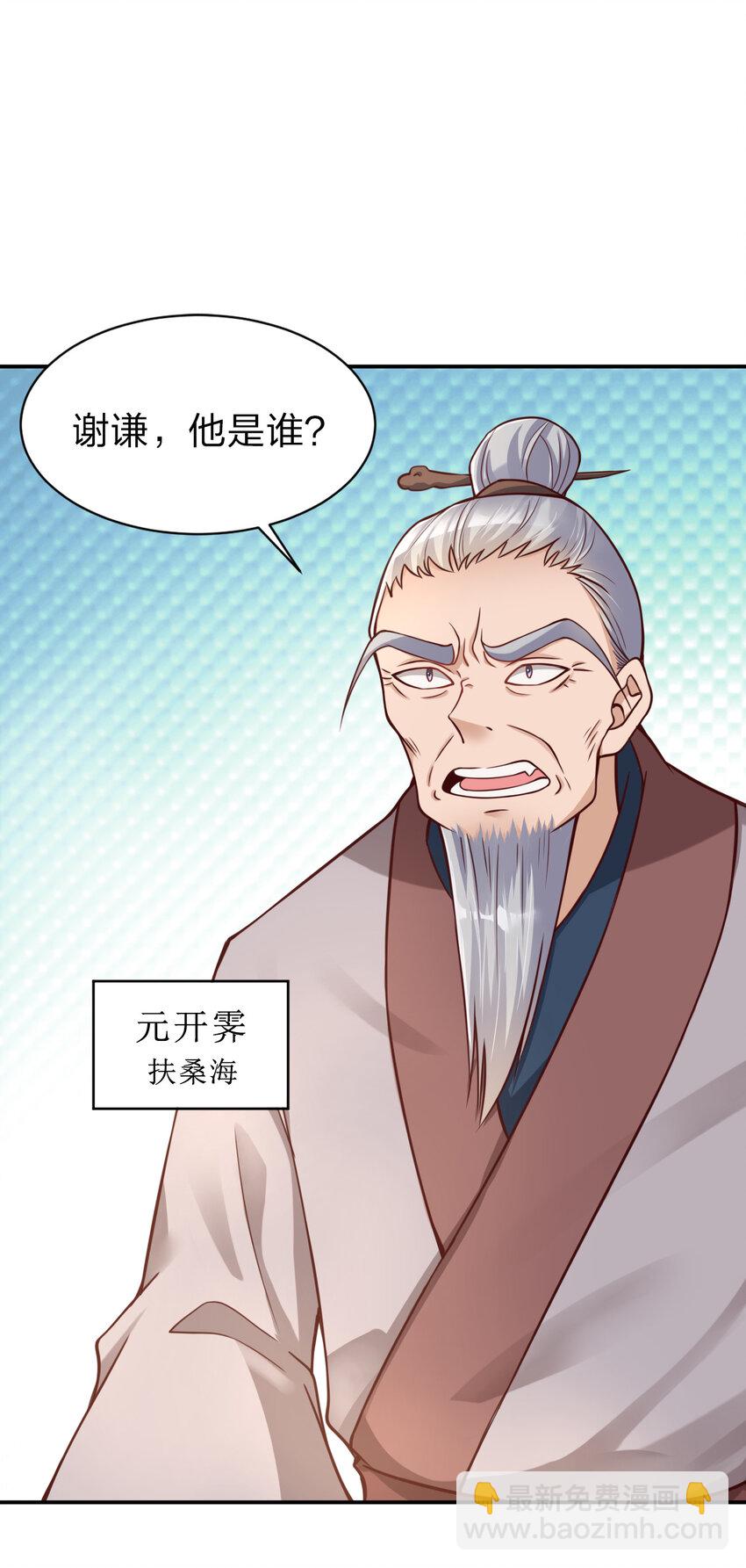 009 吃男人的软饭28