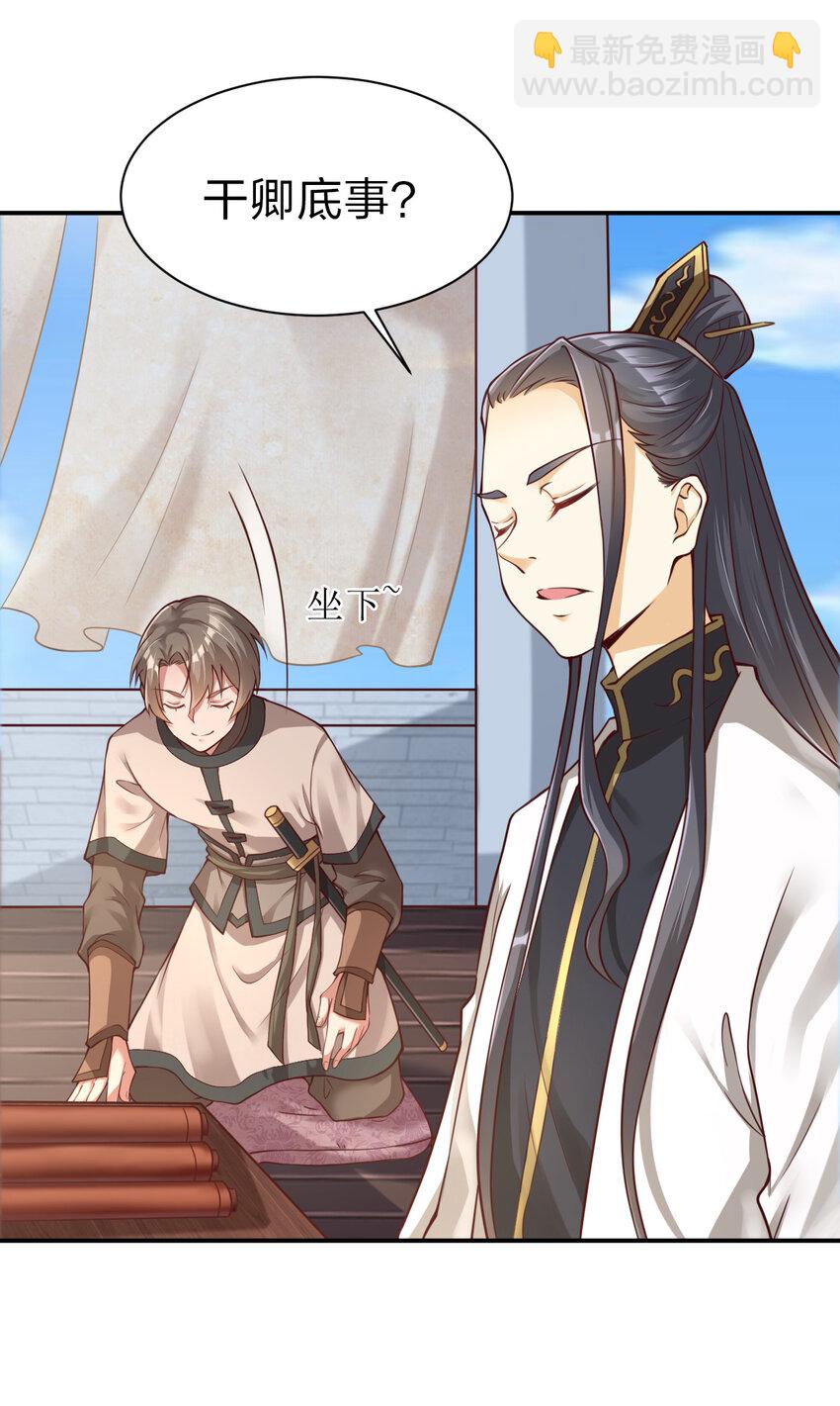 009 吃男人的软饭29
