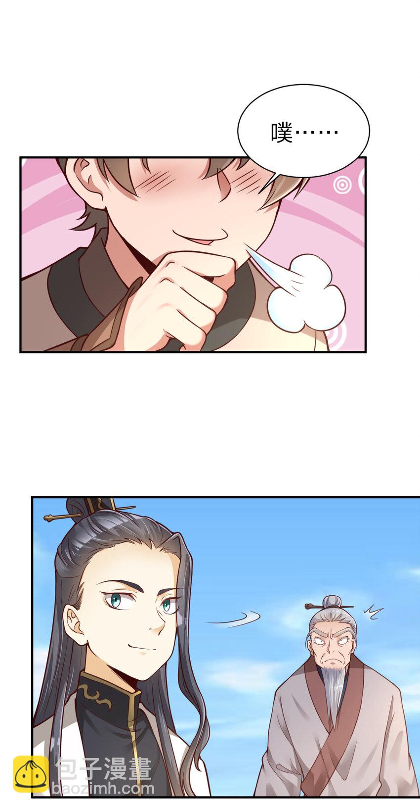 009 吃男人的软饭30
