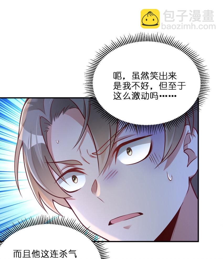 009 吃男人的软饭33