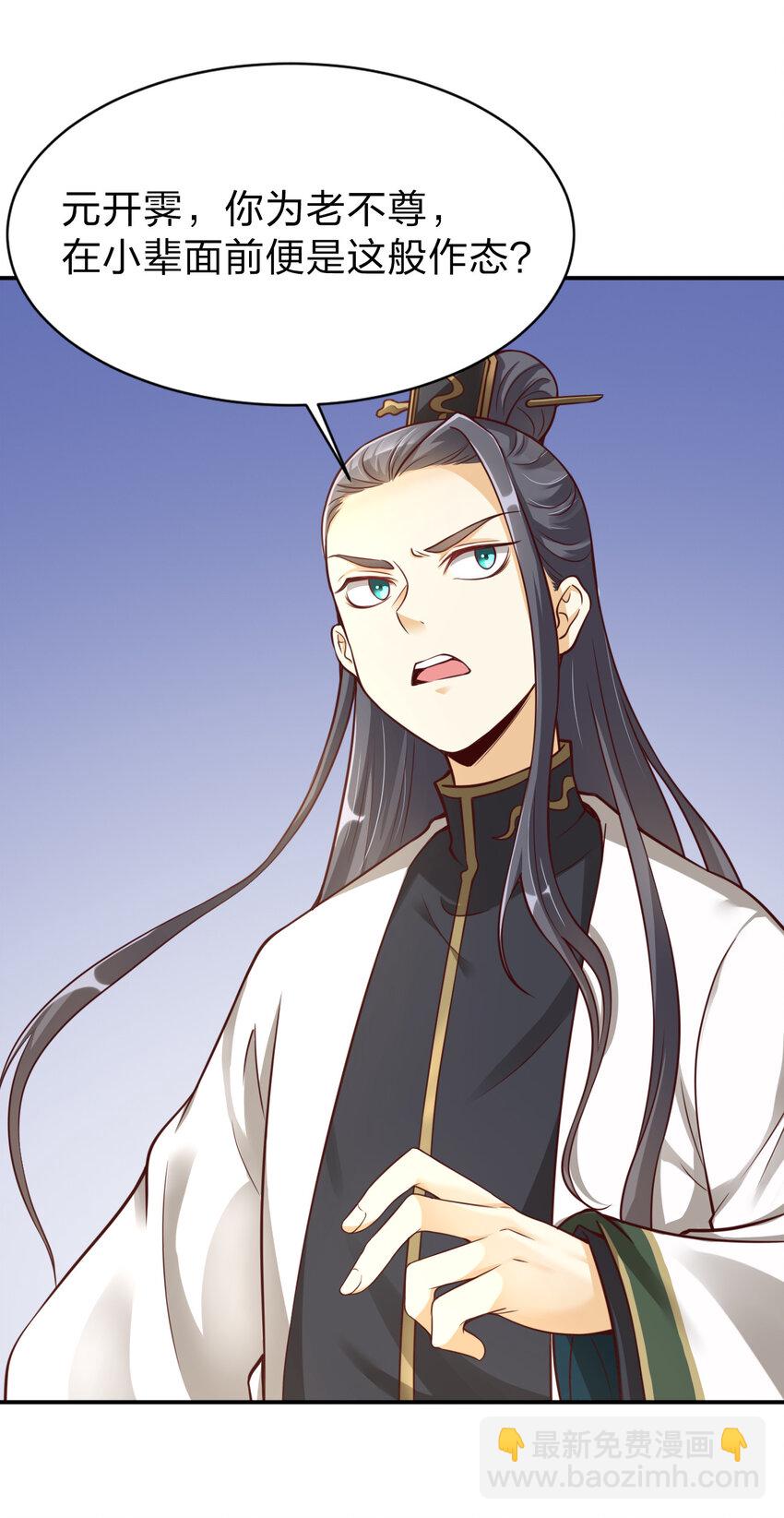 009 吃男人的软饭35