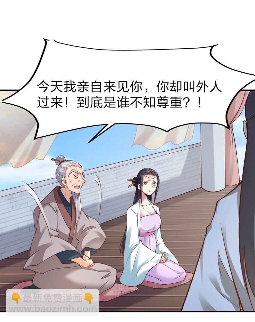 009 吃男人的软饭36