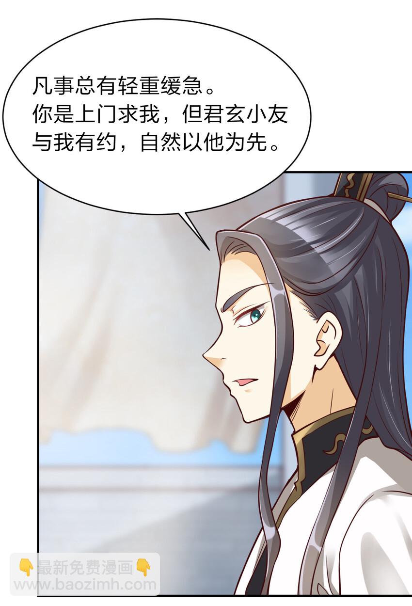 009 吃男人的软饭37