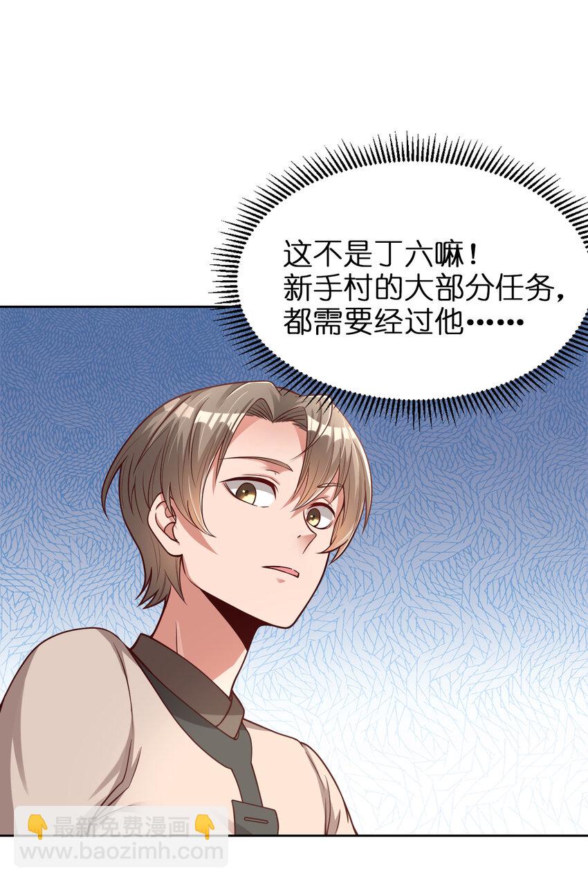 009 吃男人的软饭7