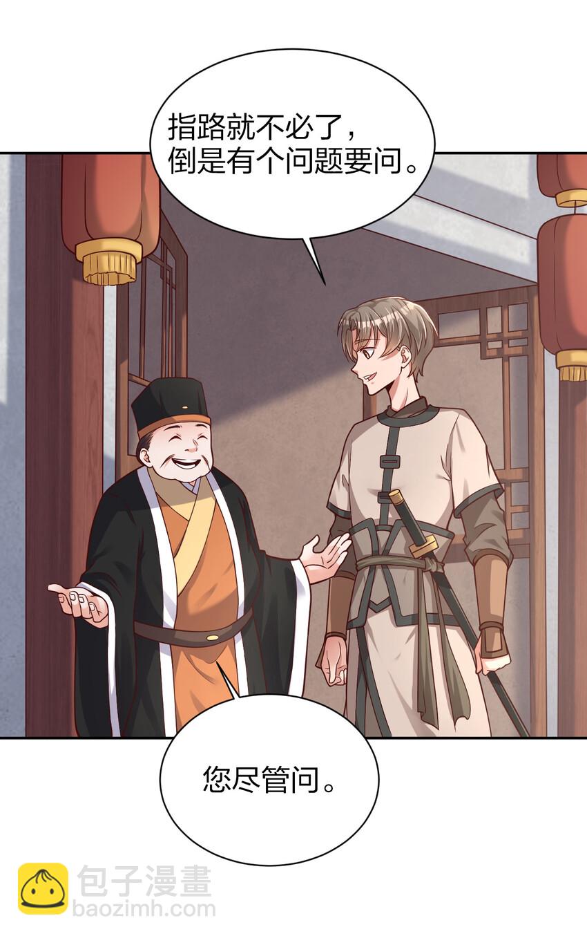 009 吃男人的软饭8