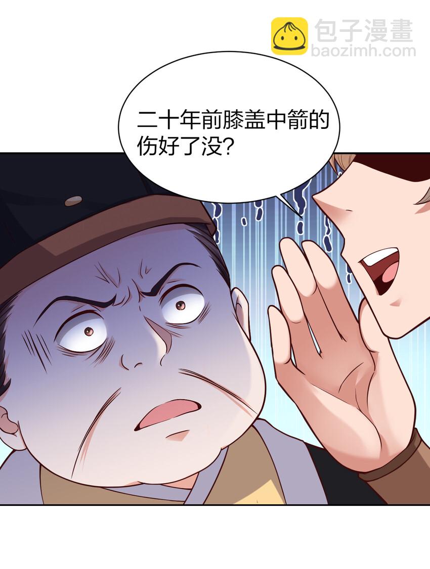 009 吃男人的软饭9