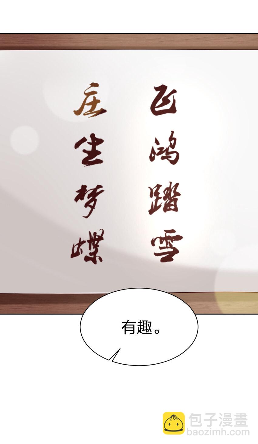 011 金乌真阳28