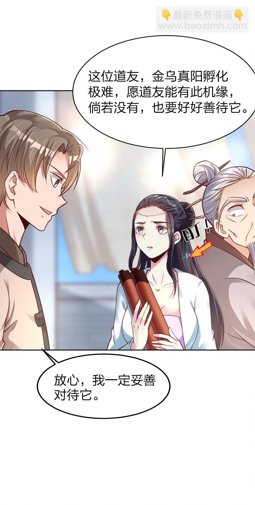 011 金乌真阳4