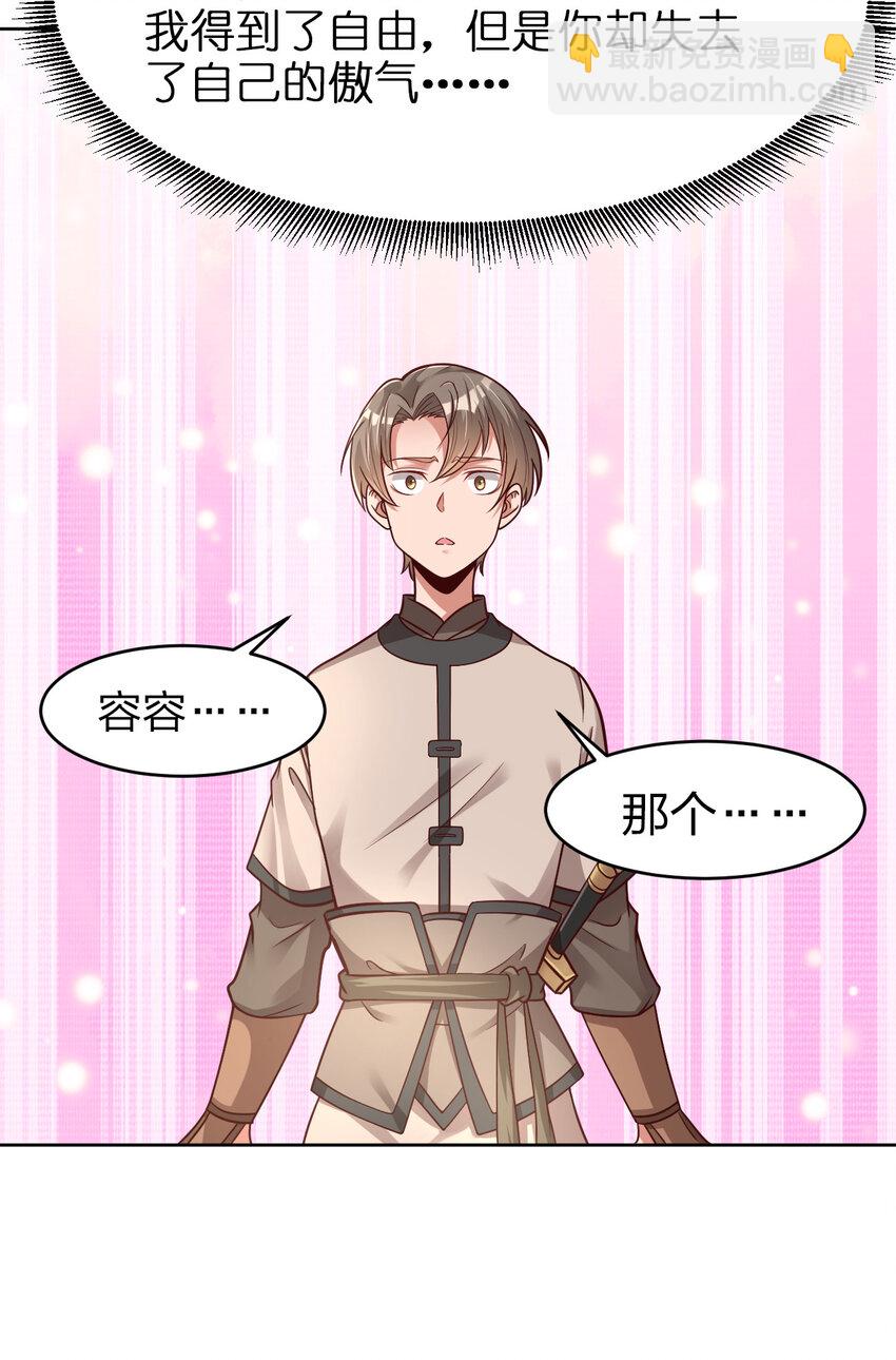 012 也许我来的不是时候10