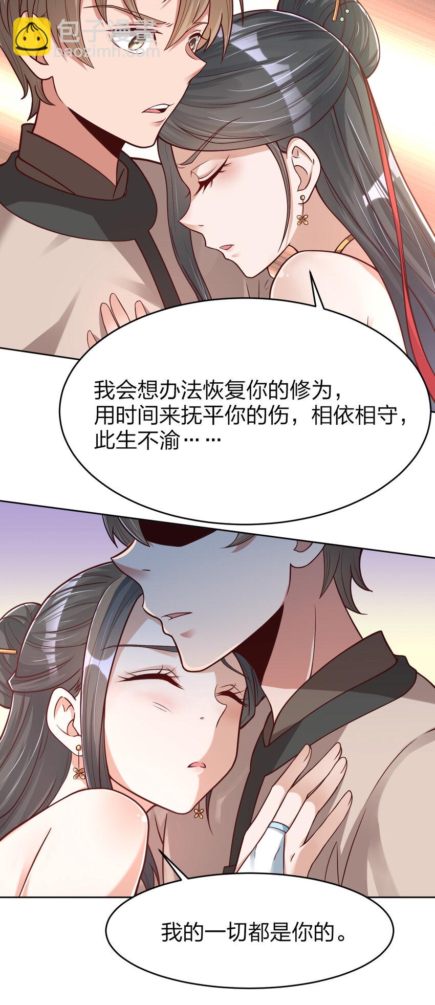 012 也许我来的不是时候12
