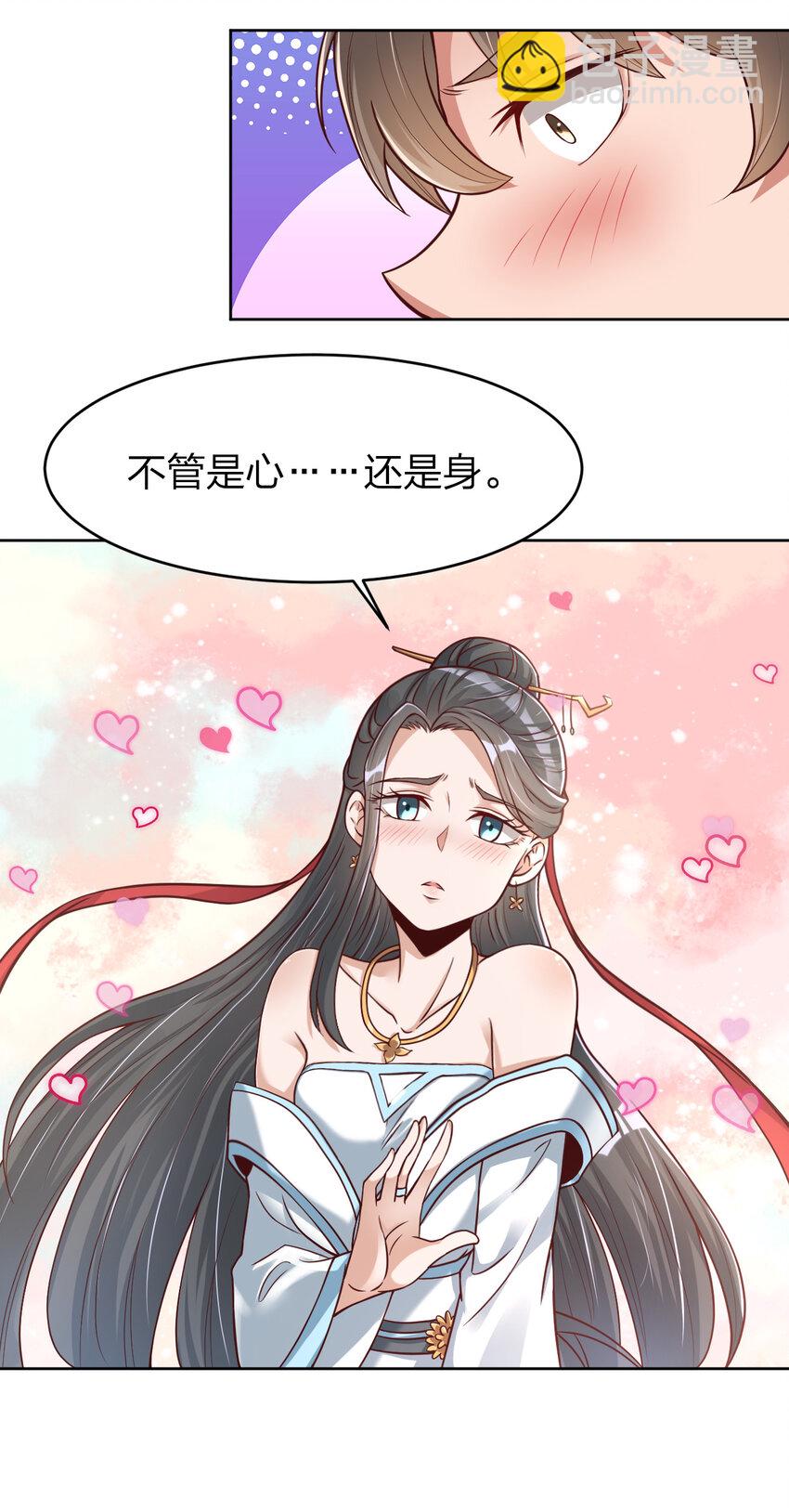 012 也许我来的不是时候13
