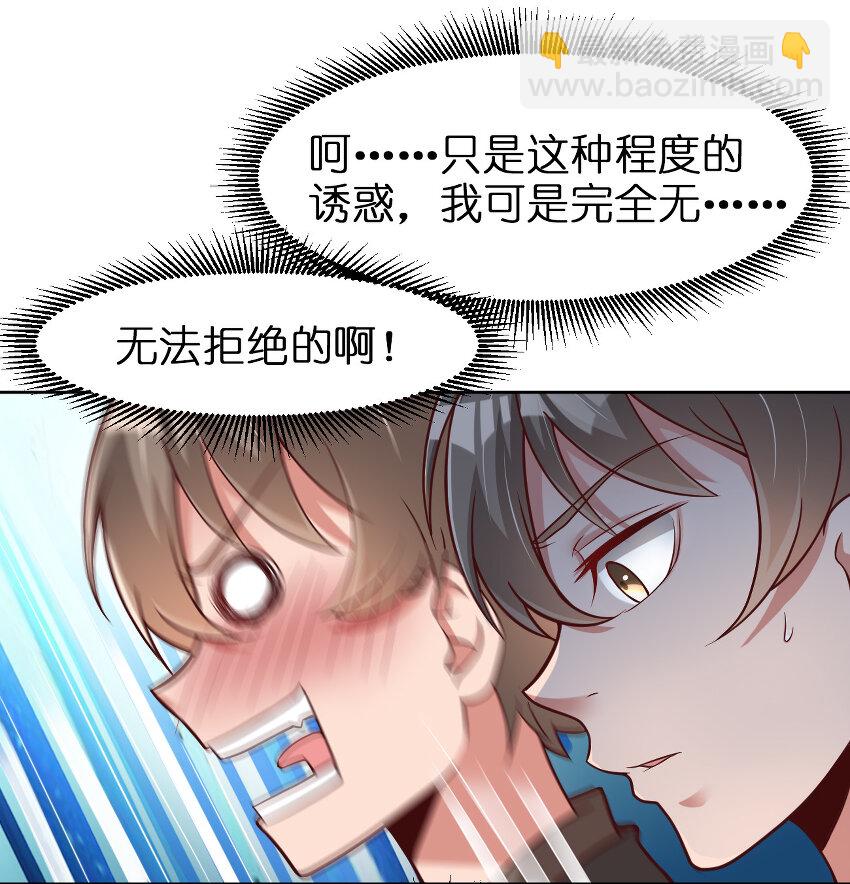 012 也许我来的不是时候14