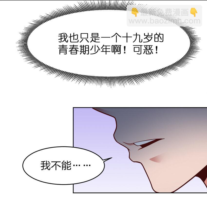 012 也许我来的不是时候15
